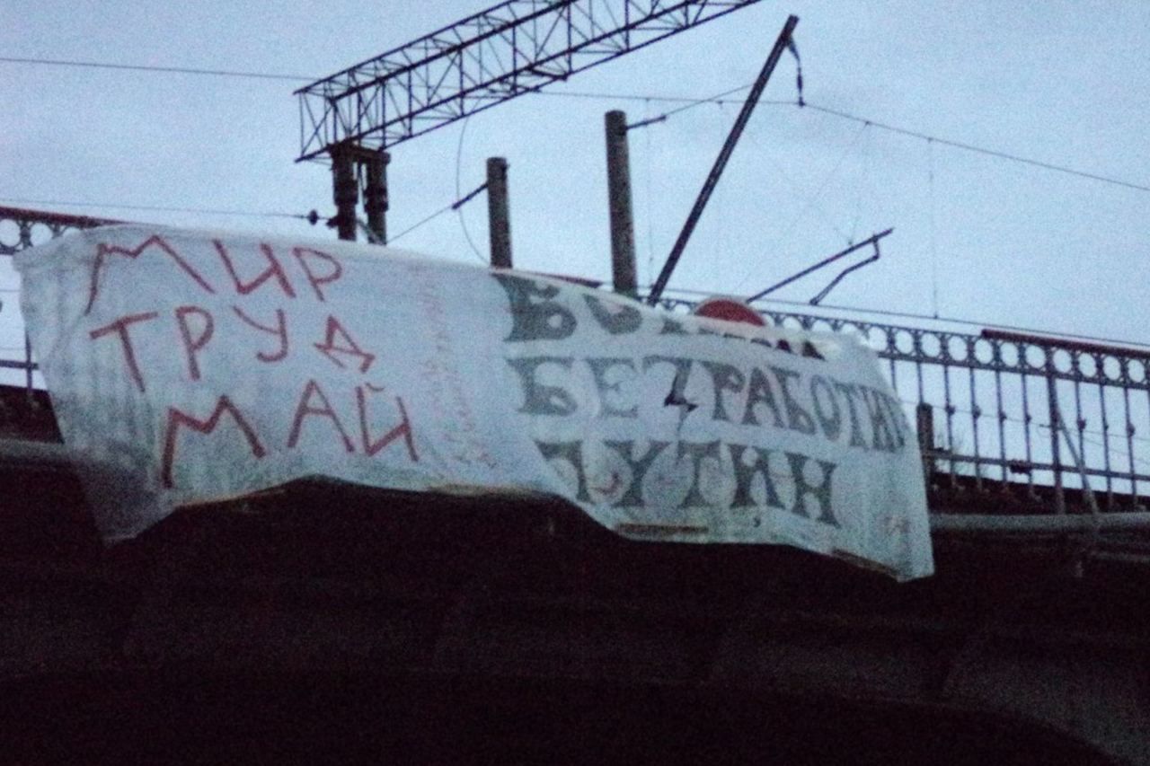 «Антивоенный фонд»: забастовка против диктатуры