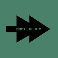 project