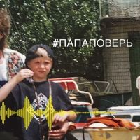 project