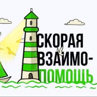 project